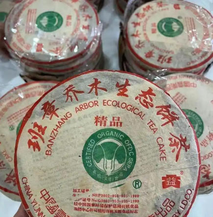 茶友福音：专业回收普洱茶，让陈年老茶焕发新价值