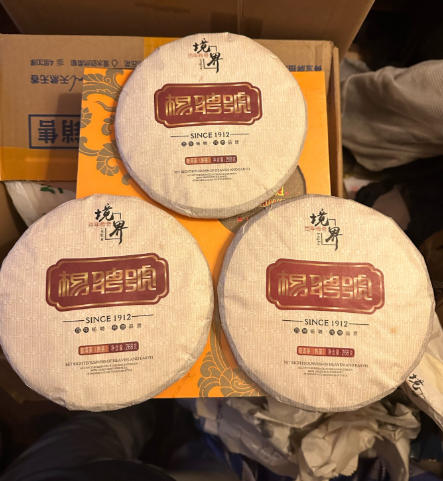 茶韵焕新生：专业回收普洱茶，让陈香再续价值