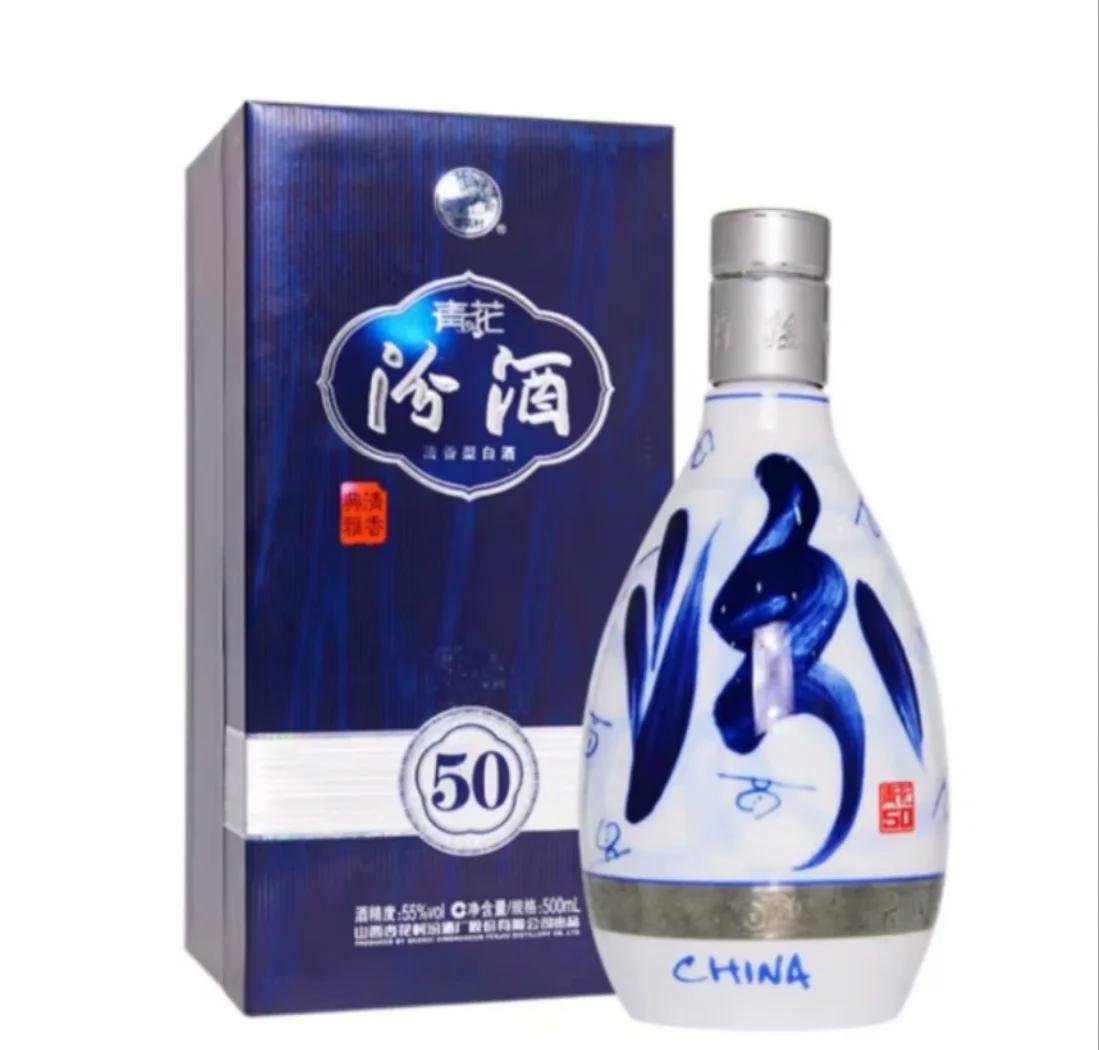 二十年老酒人血泪忠告：囤青花汾酒别盲目，谨防有价无市！